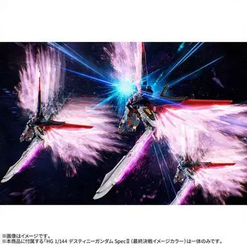 HG 1/144 데스티니 건담 SpecII [최종 결전 이미지 컬러]