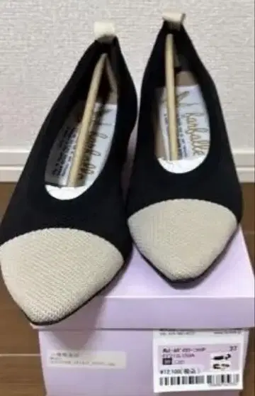 캐주얼 펌프스 블랙 & 베이지