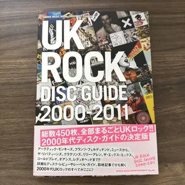 UK ROCK DISC GUIDE 2000-2011