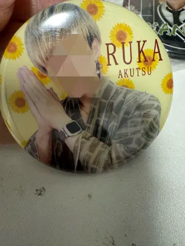 이케부쿠로 남자 BL 학원 캔뱃지