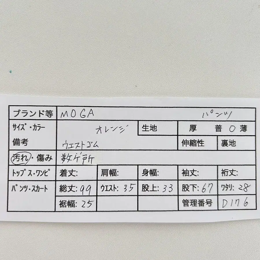 2번째 상품 이미지