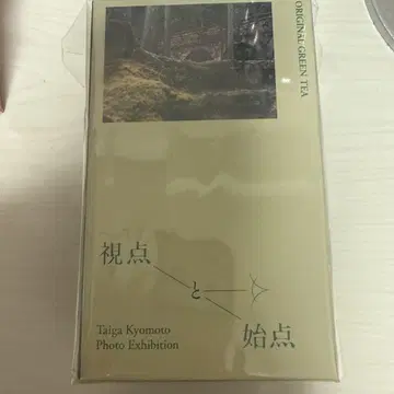교모토 타이가 사진전
