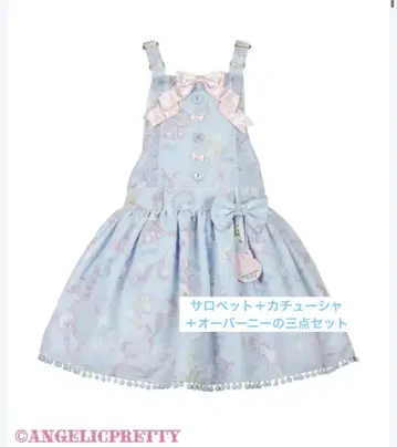 angelic pretty Moco moco Bunnys