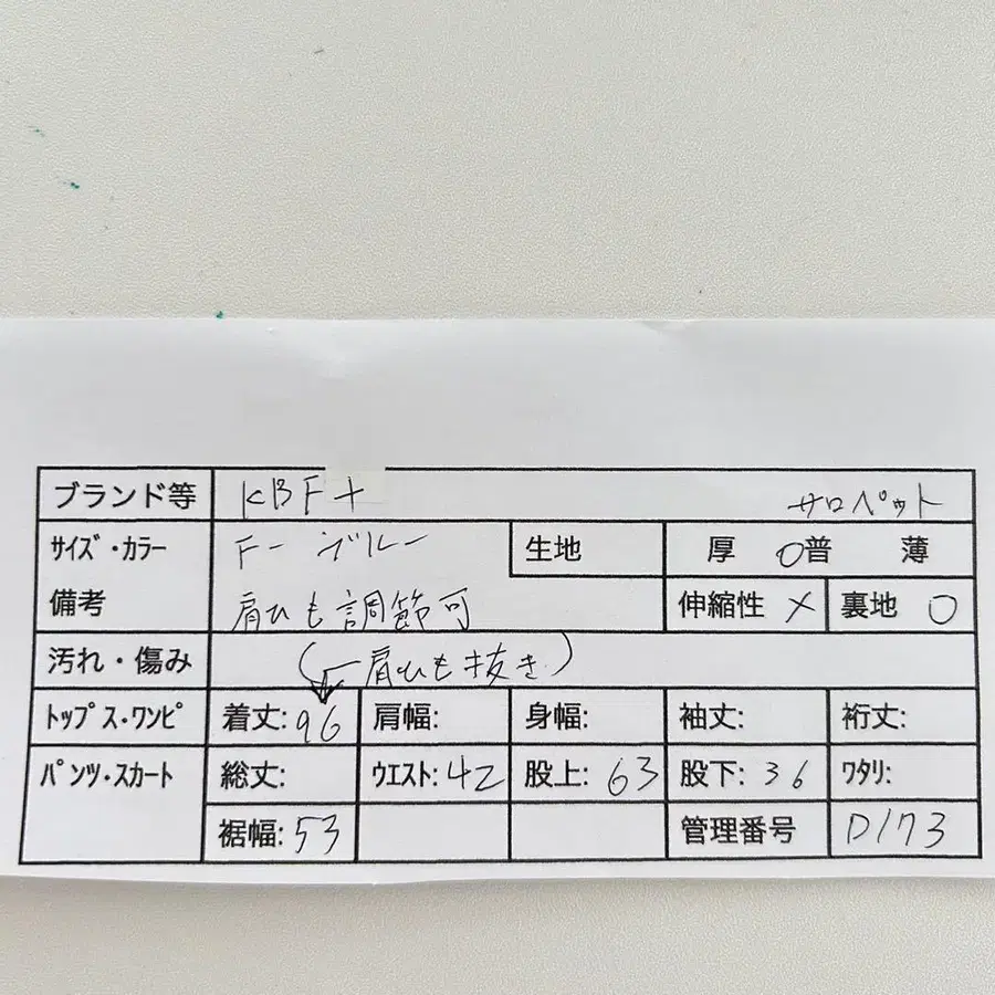2번째 상품 이미지