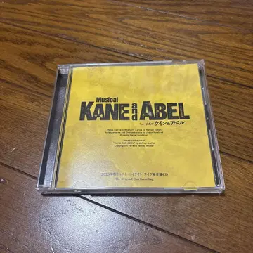 뮤지컬 케인앤아벨 KANEandABEL 라이브 녹음 CD 2025