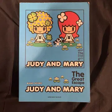 JUDY AND MARY The Great Escape 밴드 스코어
