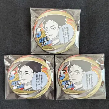 하이큐 아카아시 케이지 아카아시 캔뱃지 컬렉션 캔뱃지 FUN