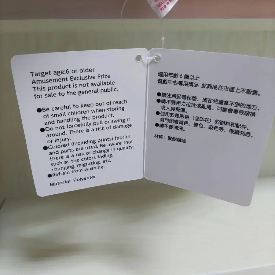6번째 상품 이미지