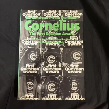 Cornelius The First Question Award 스코어