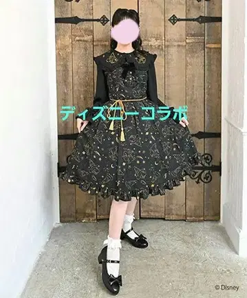 [미사용] axes femme 디즈니 FANTASIA 원피스 M