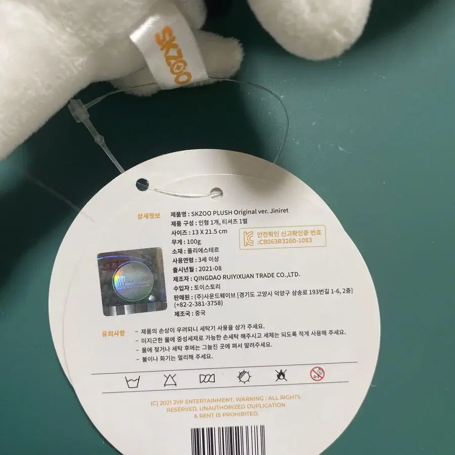 4번째 상품 이미지