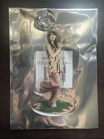 노기자카46 노기 카페 아크릴 키링 카키 하루카