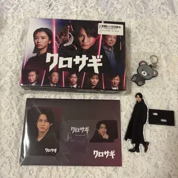 크로사기 (2022년판) Blu-ray BOX 세트 히라노 쇼