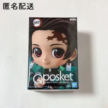 Qposket 카마도 탄지로 노멀 컬러 ver.