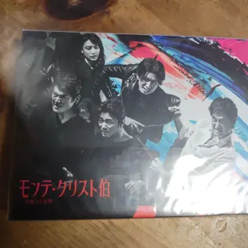 미사용 몬테크리스토 백작 Blu-ray 견본품