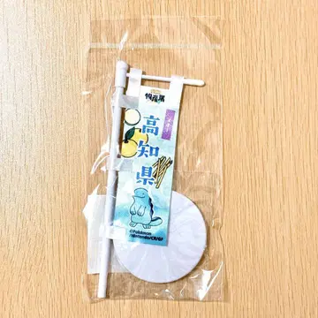 포켓몬 로컬 Acts 물산전 고치현 누오 미니 노보리 깃발