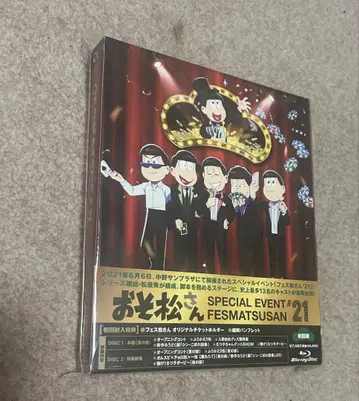 오소마츠 6쌍둥이 페스마츠상 '21 Blu-ray