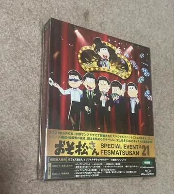 오소마츠 6쌍둥이 페스마츠상 '21 Blu-ray