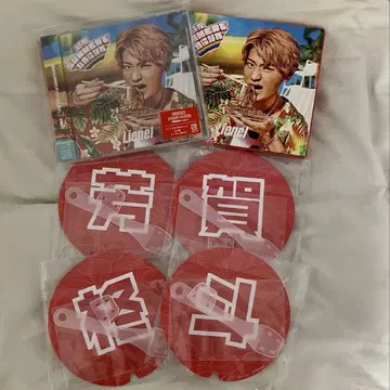 Lienel 하가 슈토 CD 미니 부채 컴프 세트