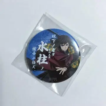 귀멸의 칼날 토미오카 기유 츠구코 캔뱃지 ufotable