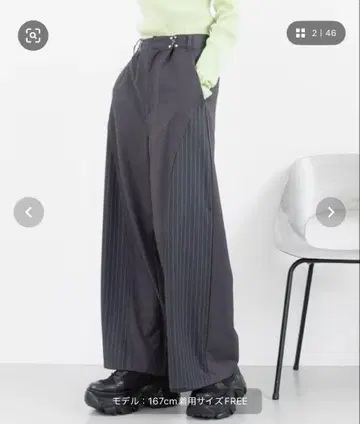 PAGEBOY 허리 후크 절개 팬츠 그레이