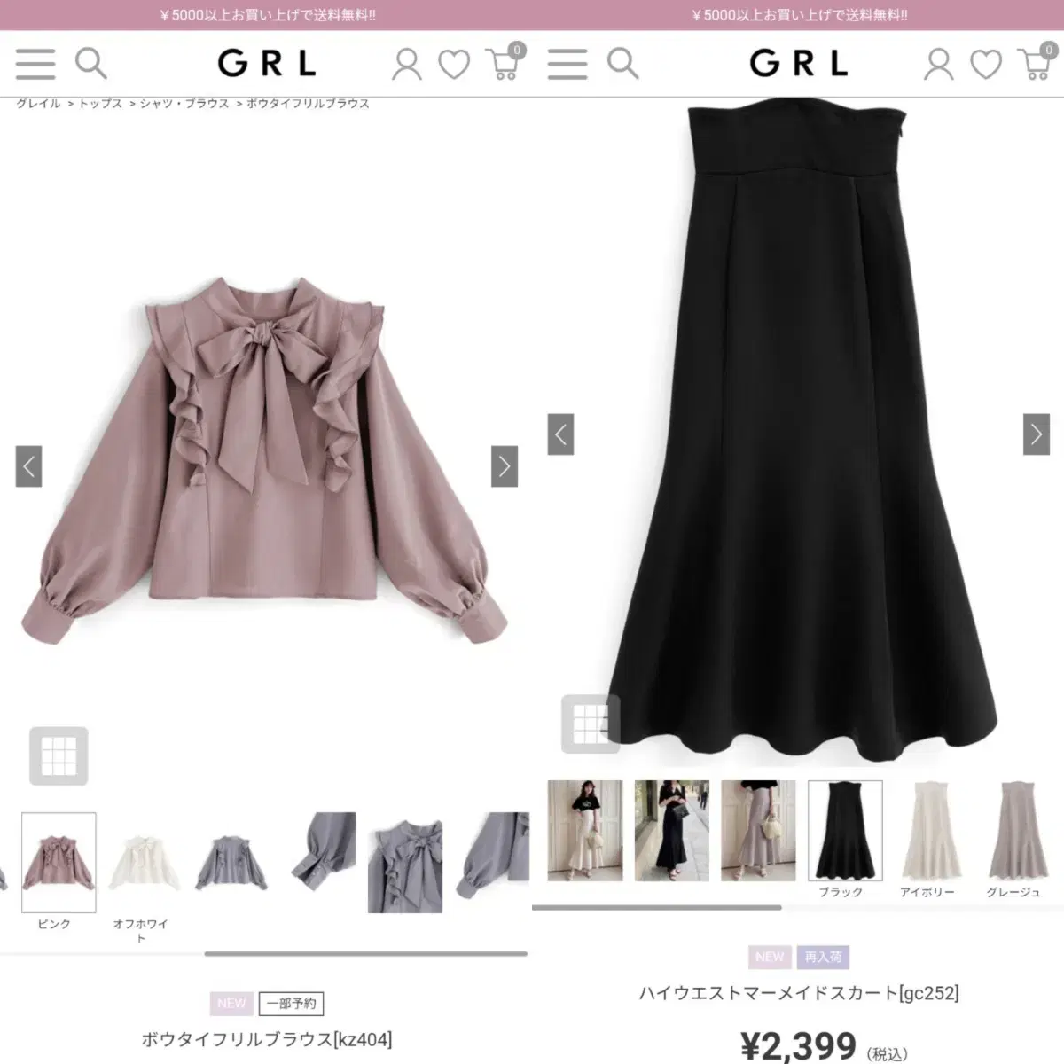 the barnnet♡ Margaret Frill Blouse Margaret Frill Blouse - The Barnnet