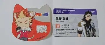 SideM