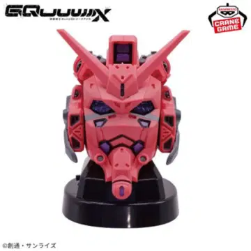 기동전사 Gundam GQuuuuuuX 헤드형 스피커 빨간 건담