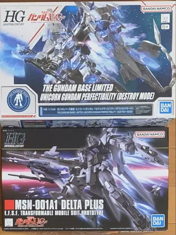 HGUC 건담 U.C (유니콘) 건담 프라모델 묶음 판매