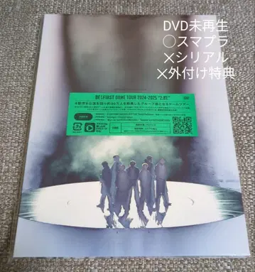 BE:FIRST DOME TOUR 2024-2025 2:BE 시리얼 없음