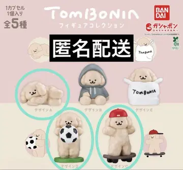 tombonia 피규어 컬렉션 3세트