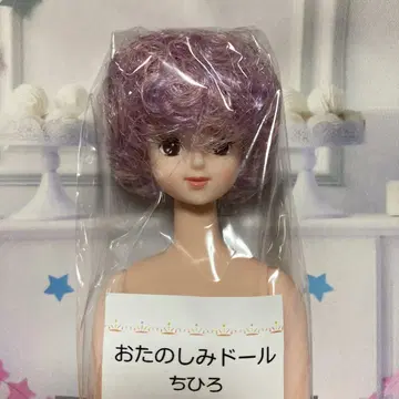 리카짱 캐슬 오타노시미 인형 치히로
