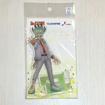 Dr.STONE 이시가미 센쿠 아크릴 스탠드 전기 과학관 닥터 스톤