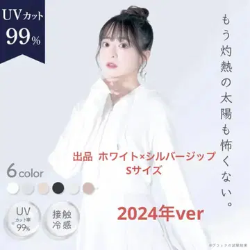 [미사용 새상품] 시로노사쿠라 후드티 2024 ver.