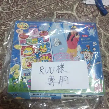 코니 쨩 고고 스텝