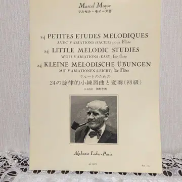 플루트를 위한 24개의 선율적 소연습곡과 변주 (초급) 마르셀 모이즈 저