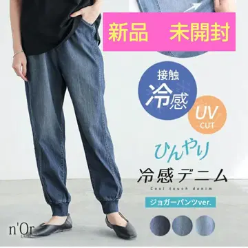 냉감 데님 조거 팬츠