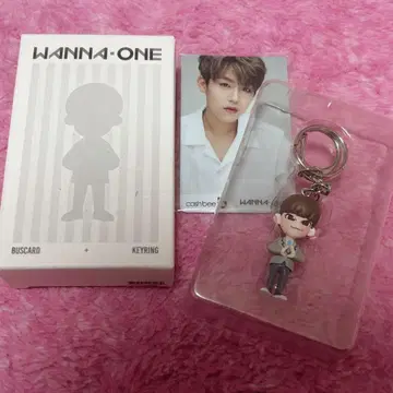 Wanna One 우진 피규어 키링