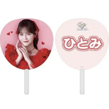 =LOVE 이코러브 타카마츠 히토미 부채