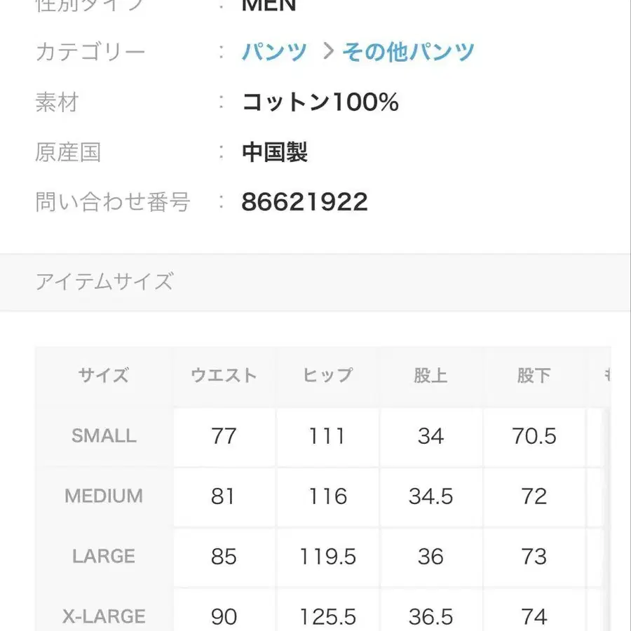 8번째 상품 이미지