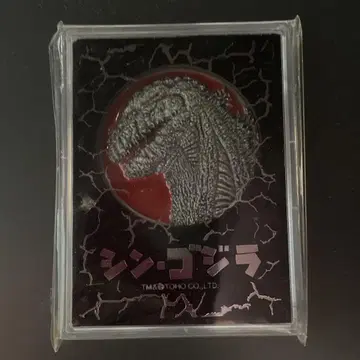 신 고질라 메달