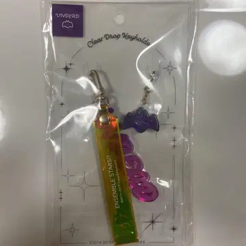 하카제 카오루 앙스타 키링
