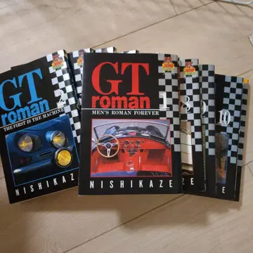 GT roman 전11권 세트 서풍