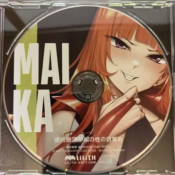 C106 대마인 코무라 마이카 드라마 CD