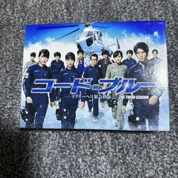 코드 블루 THE THIRD SEASON