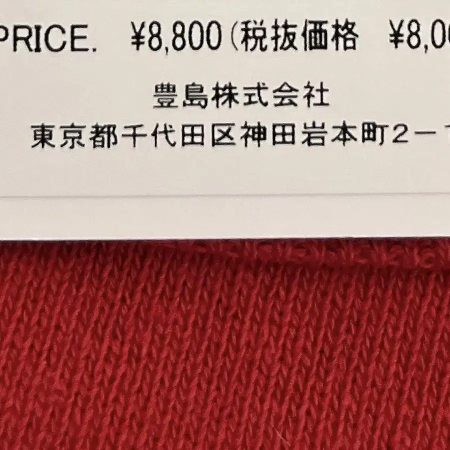 8번째 상품 이미지