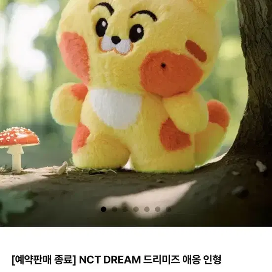 NCT DREAM LINE FRIENDS DREAMIES マーク NCT DREAM LINE FRIENDS DREAMIES マーク | Shop at Mercari