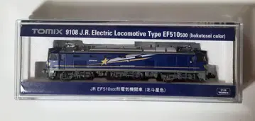 JR EF510-500형 전기 기관차 (북두성 색상)