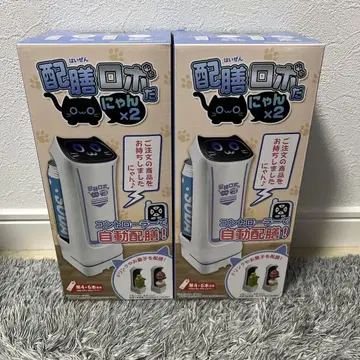배선 로봇이다냥 노멀 퍼플 윙크 그린 2세트