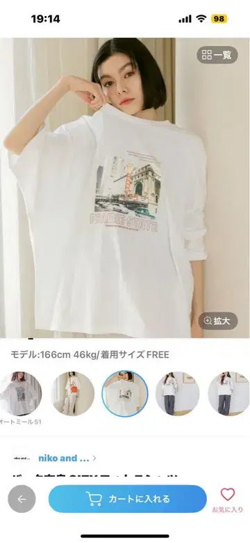 화이트 프린트 T셔츠